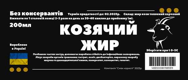 Температура хранения