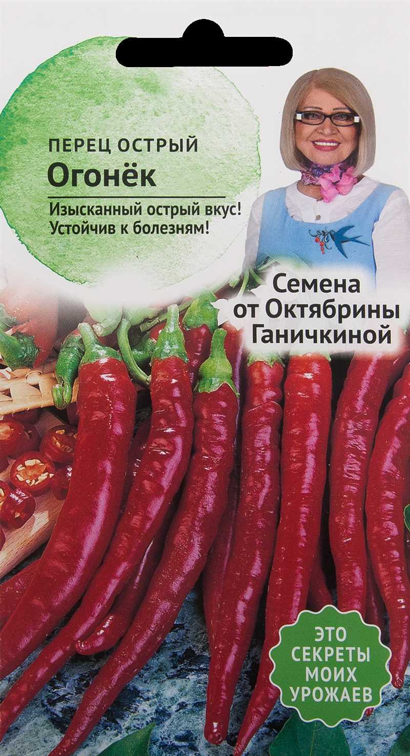 Выращивание перца Огонёк